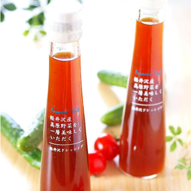 ドレッシングゆずしょうゆ