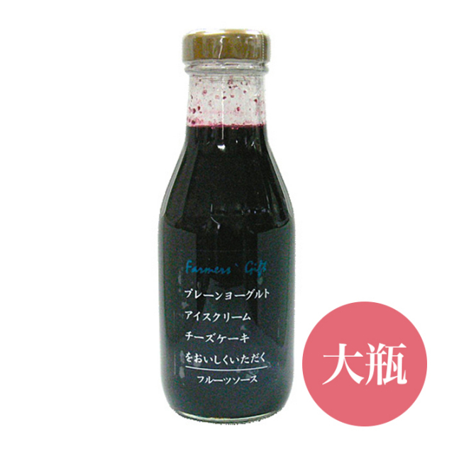 まぁ　soymilk+berry-500（値引き) まぁ soymilk+berry-500（値引き) まぁ soymilk+berry-500（値引き