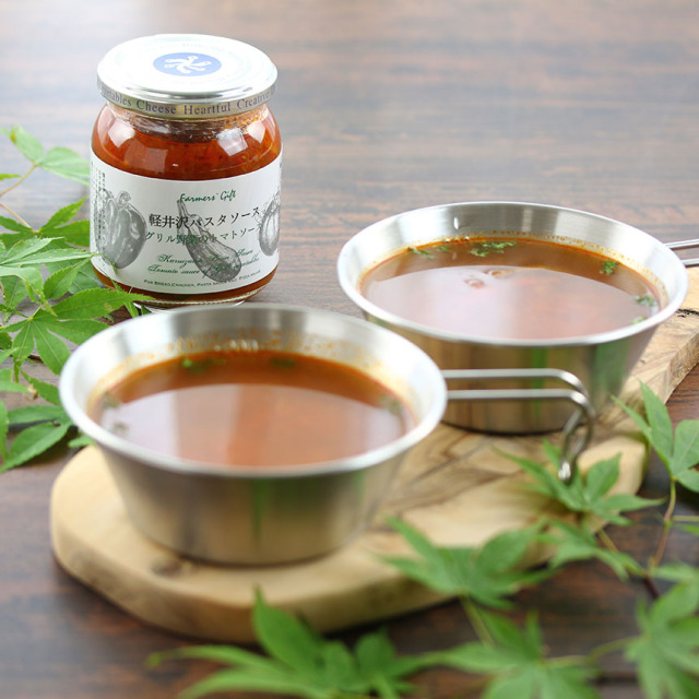 グリル野菜のトマトソーススープ