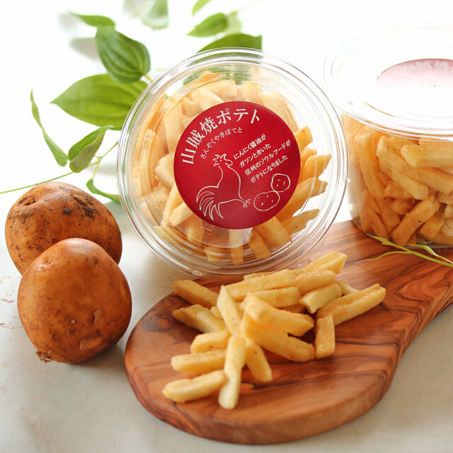 山賊焼きポテト