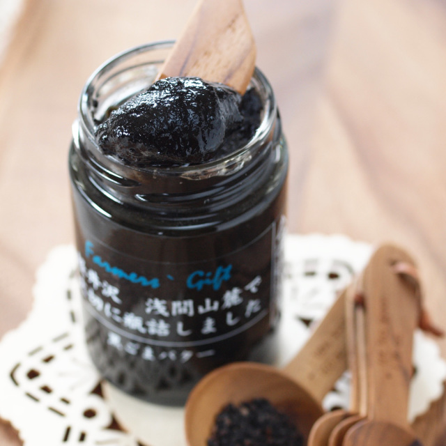 ジャム　レギュラー　黒ゴマバター　