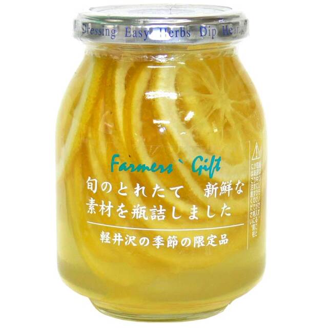 レモンはちみつ漬