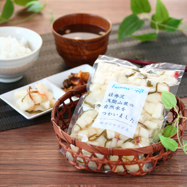 大根ゆずしそ