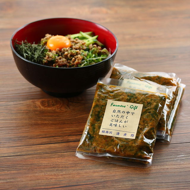 青唐辛子味噌袋を使ったまぜそば