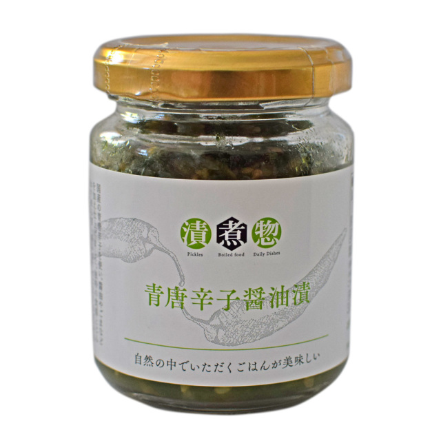 漬煮惣　青唐辛子醤油　メイン
