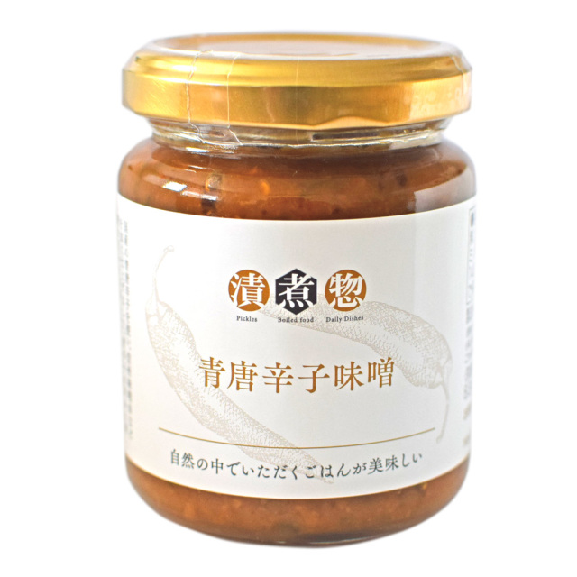漬煮惣　青唐辛子味噌　メイン