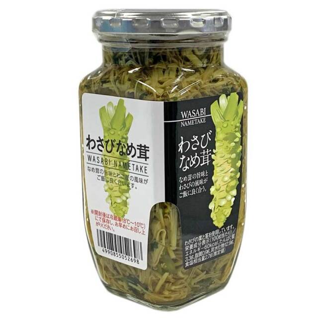 なめたけ 軽井沢ファーマーズギフトの漬煮惣 わさびなめ茸