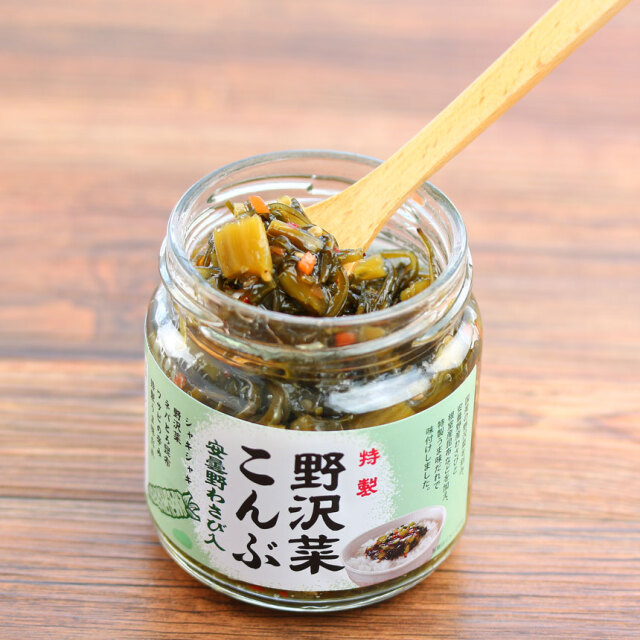 特製野沢菜昆布安曇野わさび入(瓶)