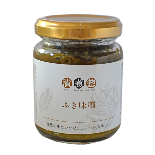 軽井沢ファーマーズギフトの漬煮惣 ふき味噌 信州味噌 ふきのとう 苦みにがん抑制効果 毎日のご飯に 焼き魚に お茶漬けに 味噌汁に添えて