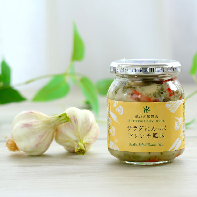 サラダにんにくフレンチ風味　瓶入り