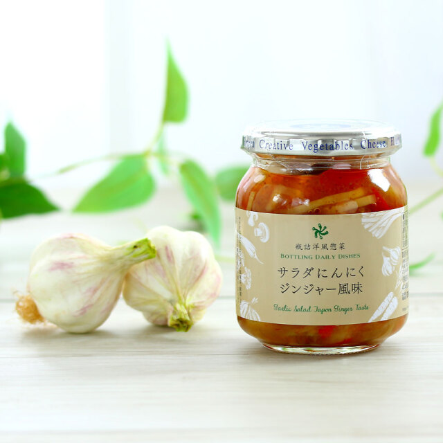 サラダにんにくジンジャー　瓶入り