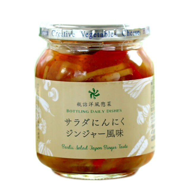 軽井沢ファーマーズギフトの洋風惣菜 サラダにんにくジンジャー