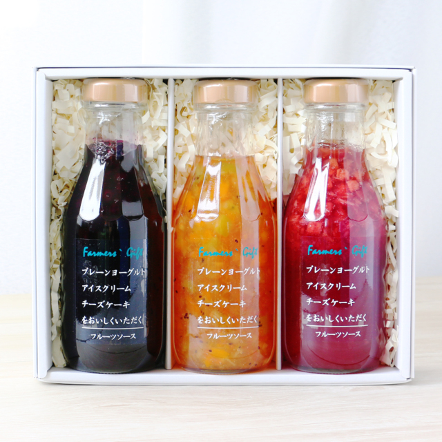 フルーツソース大瓶3本セット