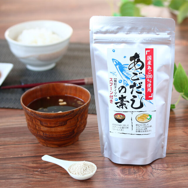 あごだしの素