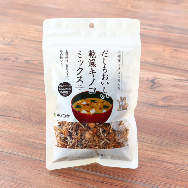 軽井沢ファーマーズギフトのシーズニング 信州産キノコ3種入り だしも