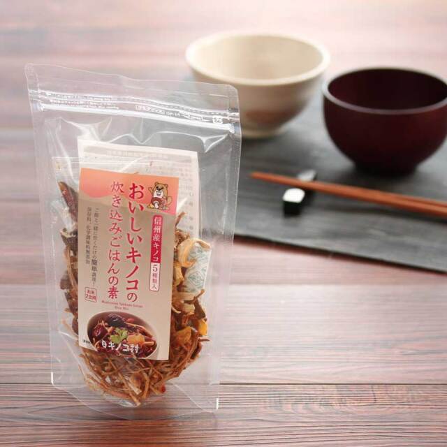 おいしいキノコの炊き込みごはんの素