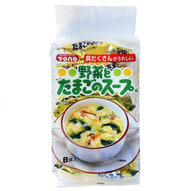 具だくさんがうれしい　野菜とたまごのスープ 8食入