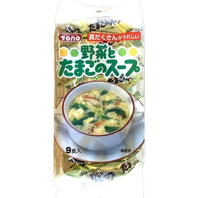 具だくさんがうれしい　野菜とたまごのスープ 9食入