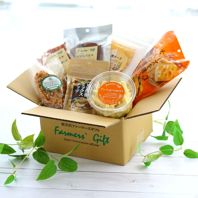 軽井沢ファーマーズギフトのギフトセット 父の日おつまみBOX