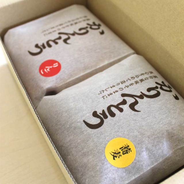 かりんとう２個セット