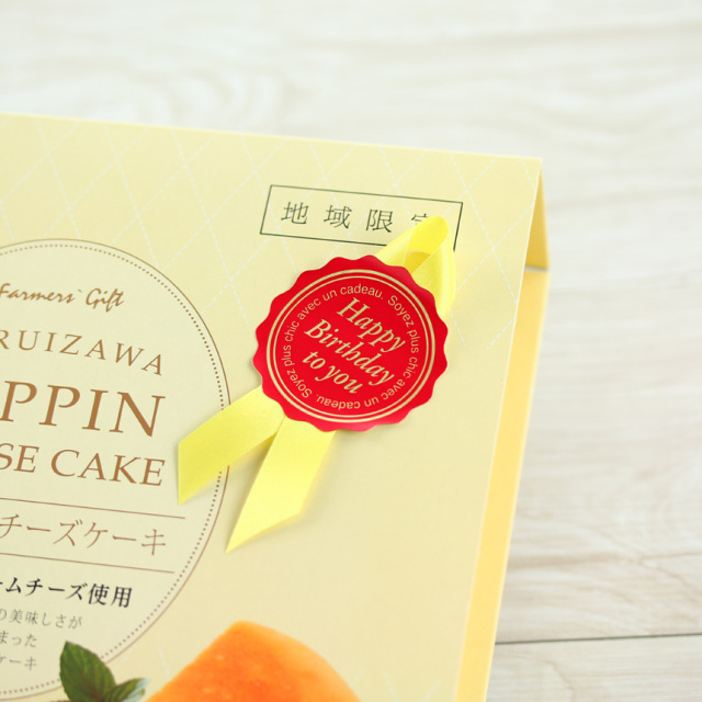 チーズケーキバースデー仕様