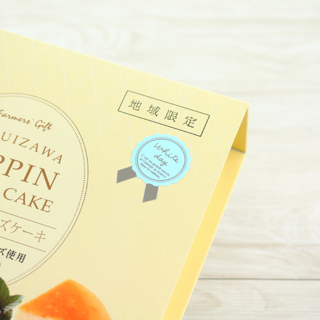 チーズケーキホワイトデー仕様