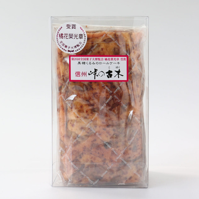 2,000円 軽井沢ファーマーズギフト