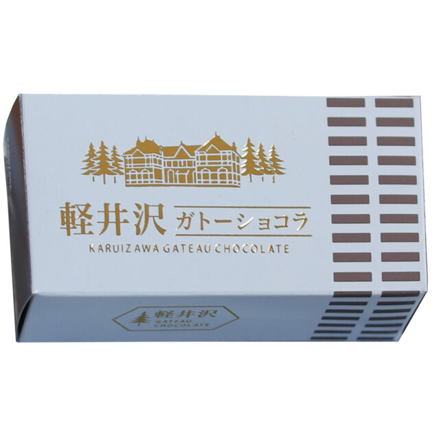 市場 軽井沢トリュフショコラ 信州長野県のお土産 お取り寄せ お菓子 スイーツ ご当地 ギフト 洋菓子