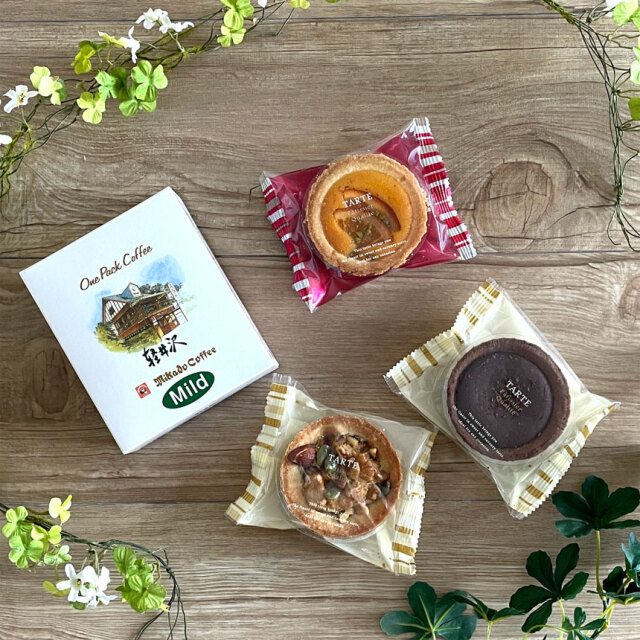 軽井沢ファーマーズギフトのおすすめギフト コーヒー＆タルトセット