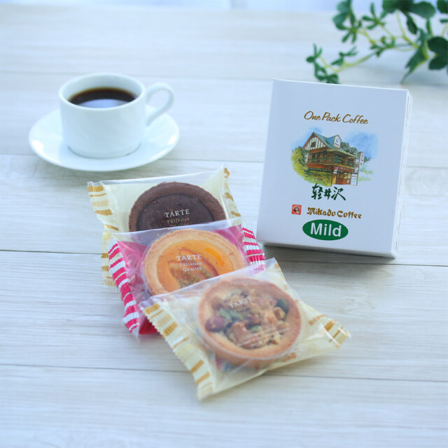 軽井沢ファーマーズギフトのおすすめギフト コーヒー＆タルトセット