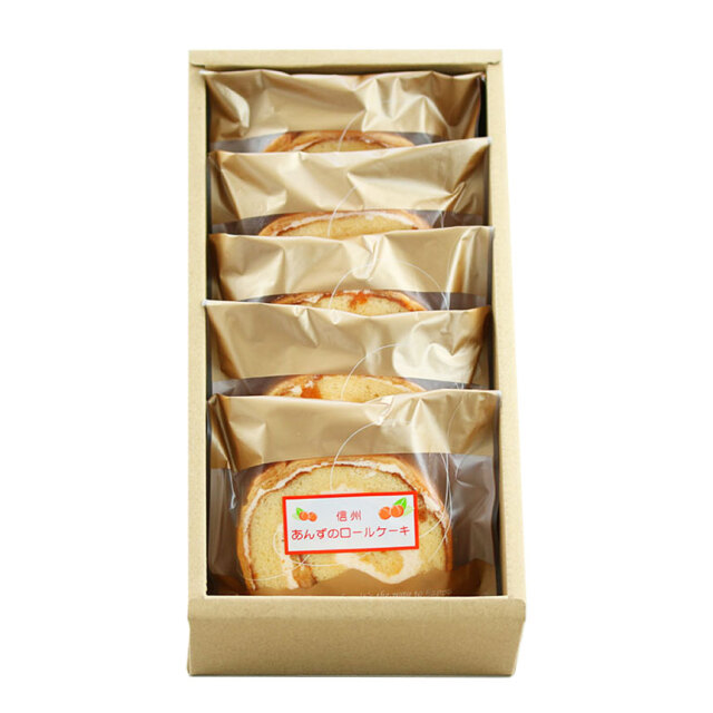 軽井沢ファーマーズギフト「あんずのロールケーキ5袋セット」 軽井沢