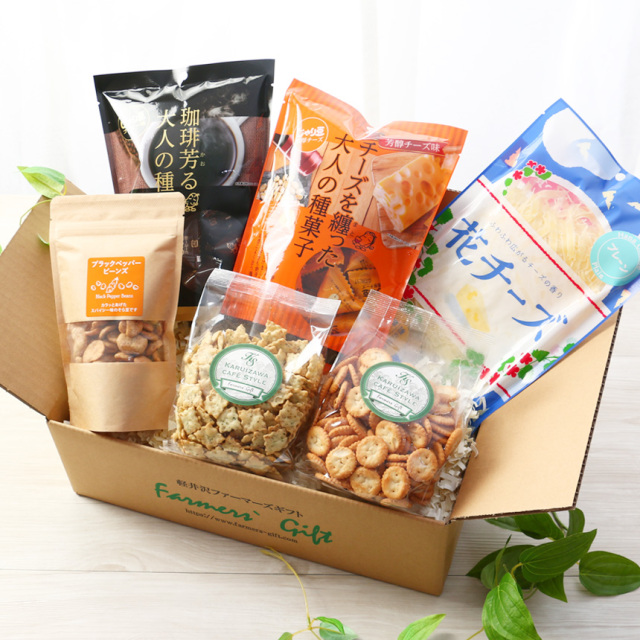 アウトドアスナックBOX｜軽井沢ファーマーズギフト