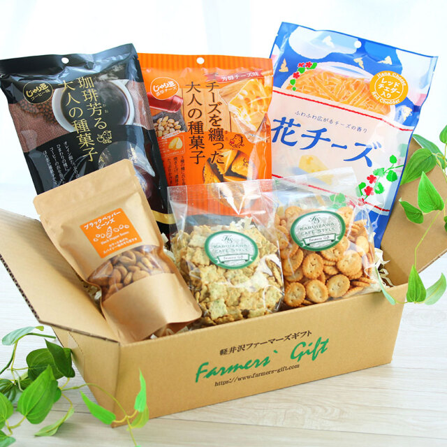 アウトドアスナックBOX