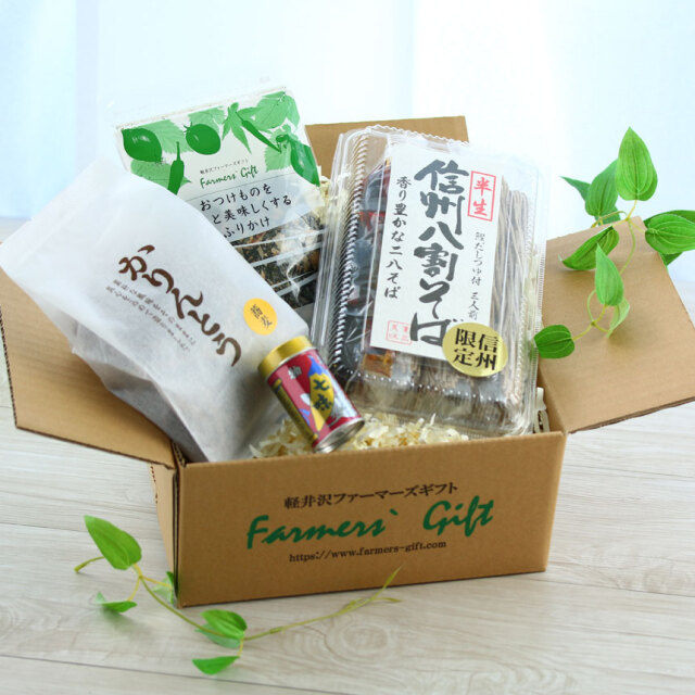 生そばの贈り物 発送箱でお届け｜軽井沢ファーマーズギフト