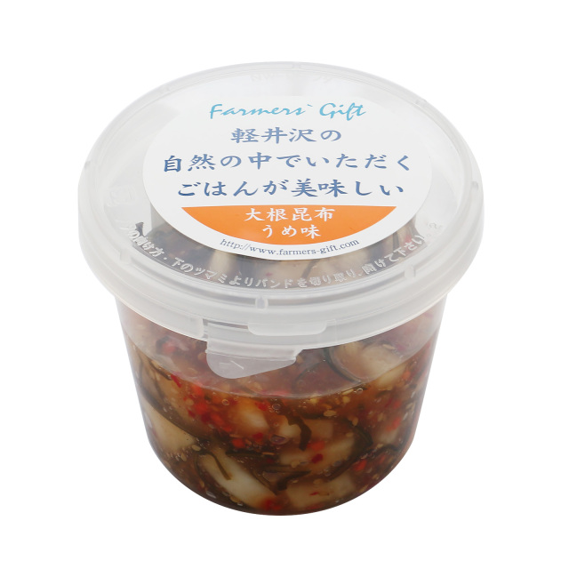 大根昆布うめ味【冷蔵品】