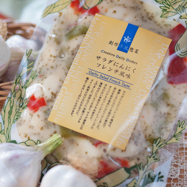 サラダにんにくフレンチ（袋）