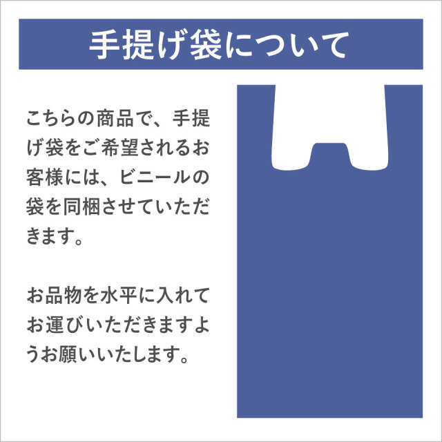 アップルパイ袋