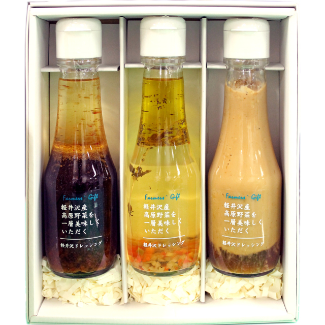 ドレッシング大瓶3本セット