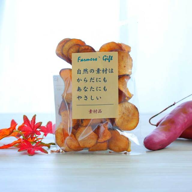 秋限定！金時いもチップス