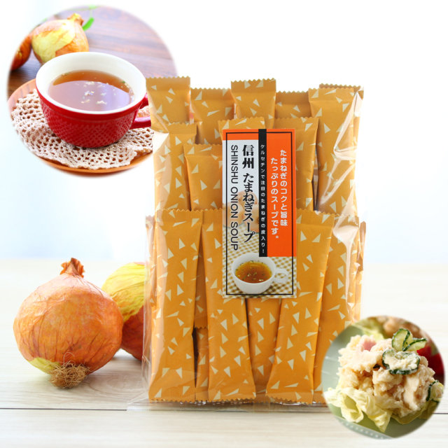 信州たまねぎスープ パスタやチャーハンなど料理の隠し味に ｜軽井沢