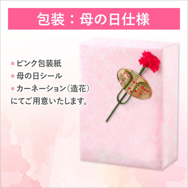 軽井沢ファーマーズギフトのおすすめギフトセット 漬煮惣3個セット