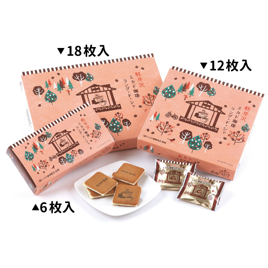 明治菓子カード 明治の株主優待2024 | ディズニーと美味しいもの、どちらかは選べない。