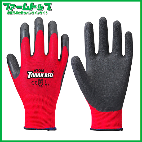 【アトム】タフレッド　S・M・L【天然ゴム】