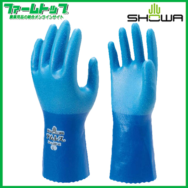 【ショーワグローブ】テムレス　S・M・L【透湿防水】