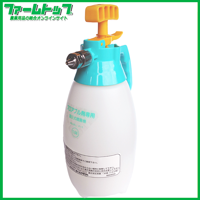 麻場 水田用フロアブル除草剤専用スプレー　1L　F-1　水田用フロアブル除草剤　畔から散布に最適!