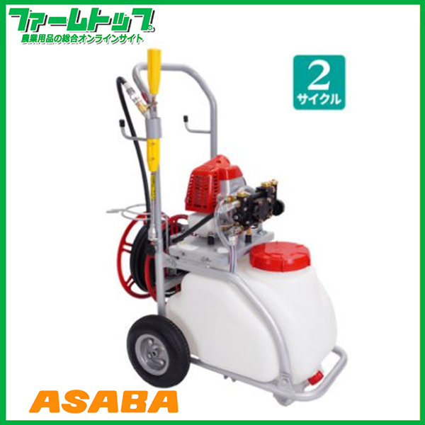 【法人様配送限定・個人宅配送不可】【30Lタンク車】ASABA「ミニタン」　AT-300DM 麻場エンジン AC/101Vモーター《代引き不可×》