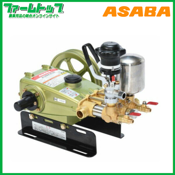 【法人様配送限定・個人宅配送不可】【ASABA】NS-283 単体動噴 ピストン式《代引き不可×》