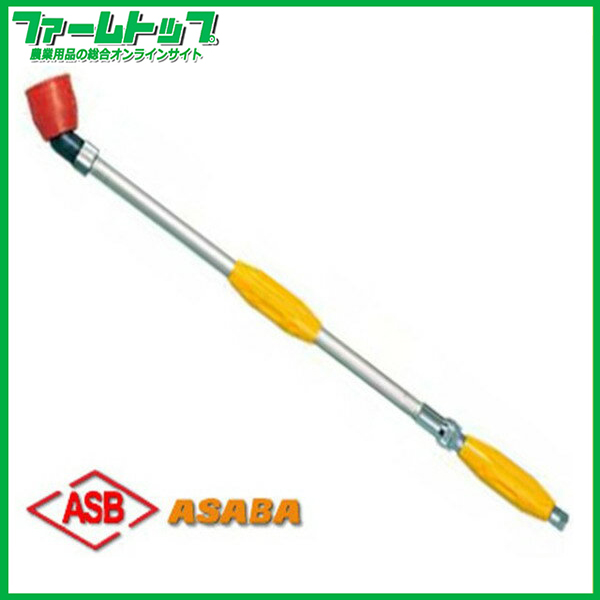 【麻場】　スーパーワイド噴口　SW-700-LT　G1/4