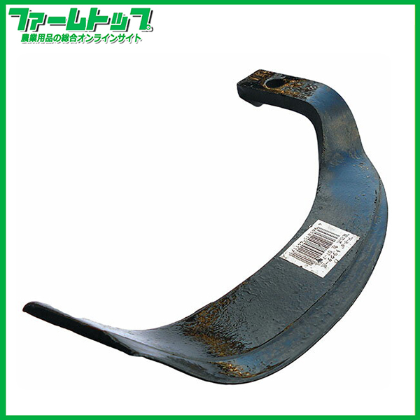 【トラクター爪】　変芯爪Ｆ-8-8　ＳＴ-7【右用・左用】