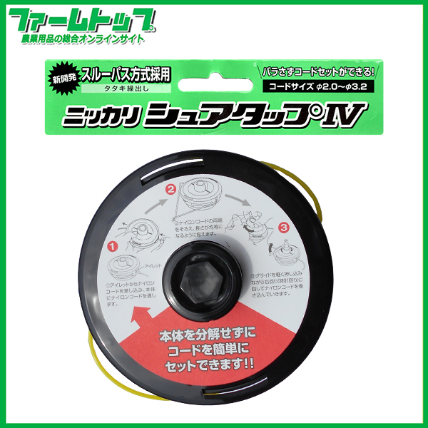 【タタキ繰り出し方式】ニッカリ　シュアタップ IV【コードセットが簡単!!】